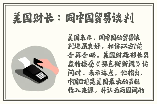 《调教办公室》在线观看