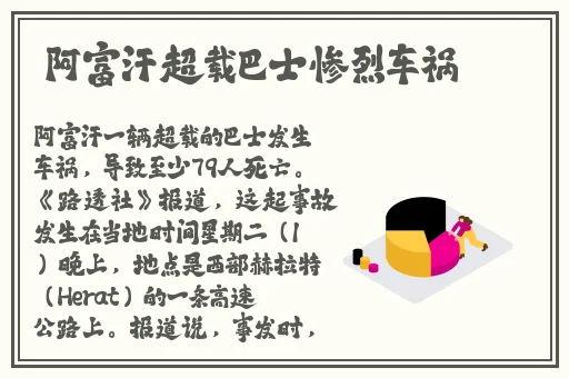 雷电将军**ゃんが腿法MBA